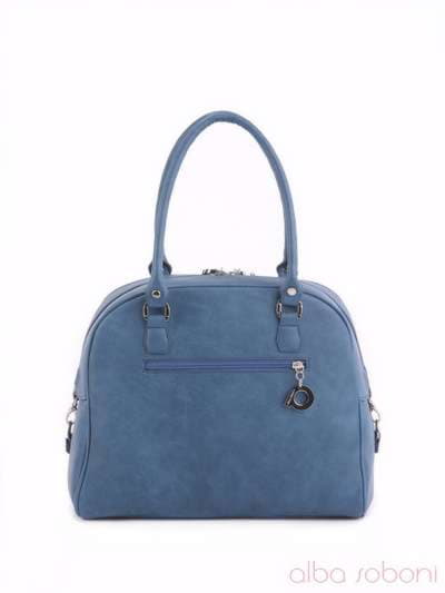 Молодіжна сумка - саквояж з вышивкою, модель 160160 синій. Зображення товару, вид ззаду.