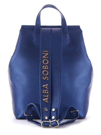 Модний рюкзак, модель 172945 синій. Зображення товару, вид ззаду.