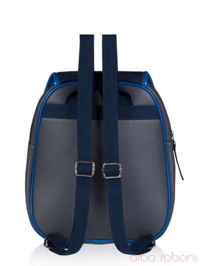 Стильний дитячий рюкзак з вышивкою, модель 0222 сірий. Зображення товару, вид ззаду.