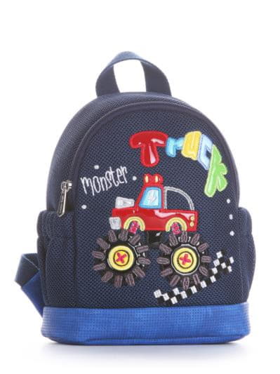 Фото товара: дитячий рюкзак 2043 синій. Вид 1.