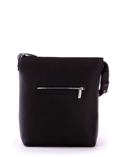 Модна сумка, модель 171511 чорний. Зображення товару, вид ззаду.