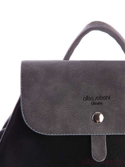 Жіночий рюкзак, модель 162037 чорно-сірий. Зображення товару, вид ззаду.