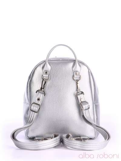 Брендовий рюкзак, модель 162063 срібло. Зображення товару, вид ззаду.