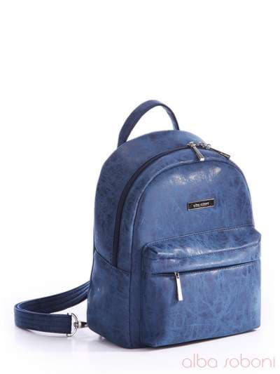 Жіночий рюкзак, модель 162065 синій. Зображення товару, вид спереду.