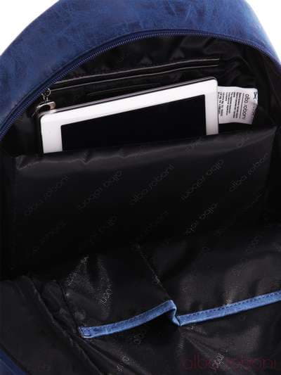 Брендовий рюкзак, модель 162075 синій. Зображення товару, вид додатковий.
