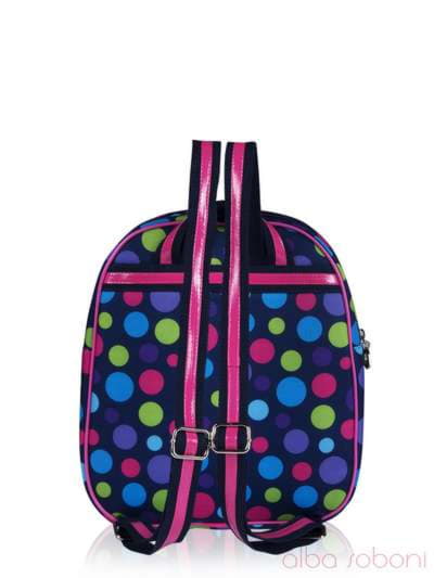 Стильний дитячий рюкзак з вышивкою, модель 0350 синьо-рожевий. Зображення товару, вид ззаду.