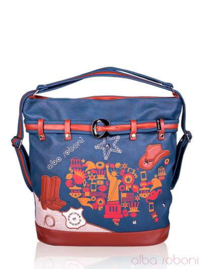 Шкільна сумка - рюкзак з вышивкою, модель 130871 синьо-коричневий. Зображення товару, вид ззаду.