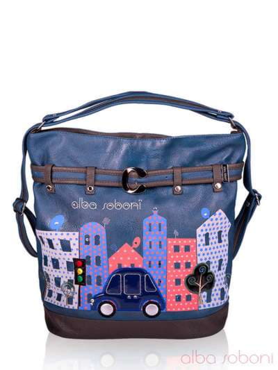 Шкільна сумка - рюкзак з вышивкою, модель 130873 синьо-сірий. Зображення товару, вид ззаду.