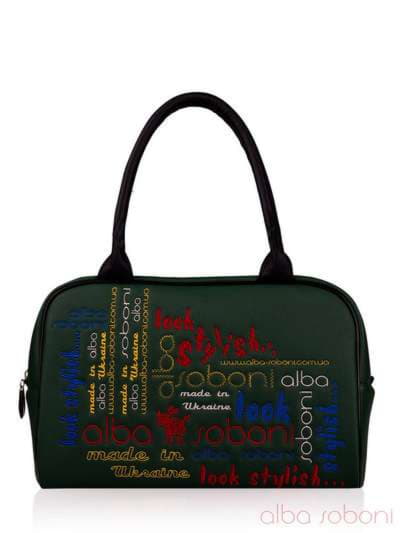 Шкільна сумка з вышивкою, модель 130774 зелений. Зображення товару, вид спереду.