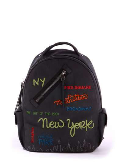 Шкільний рюкзак з вышивкою, модель 171621 чорний. Зображення товару, вид спереду.