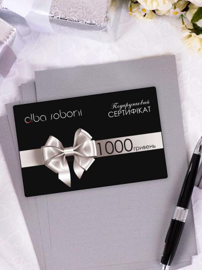 Фото товара: подарунковий сертифікат подарунковий сертифікат платина. Фото - 1.