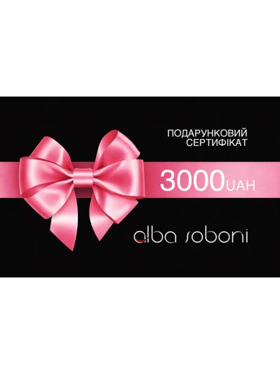Фото товара: подарунковий сертифікат на 3000 грн. Фото - 2.