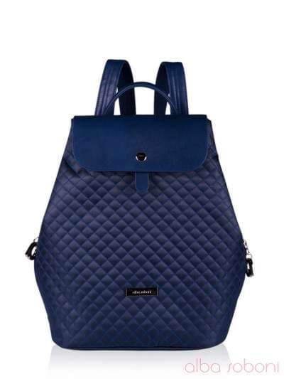 Брендовий рюкзак, модель 152317 синій. Зображення товару, вид спереду.