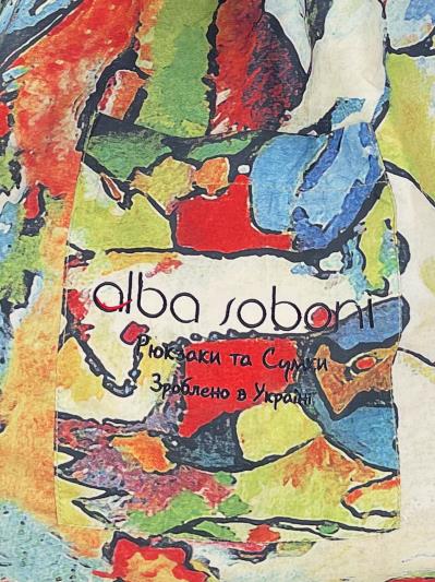 Фото товара: шопер 250331 мультиколор. Фото - 7.