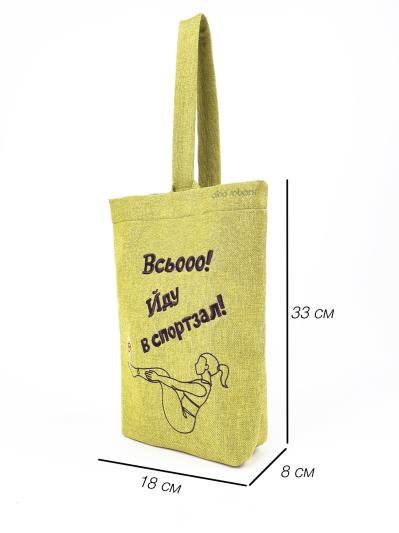 Фото товара: wine bag wb0012 лайм. Фото - 7.