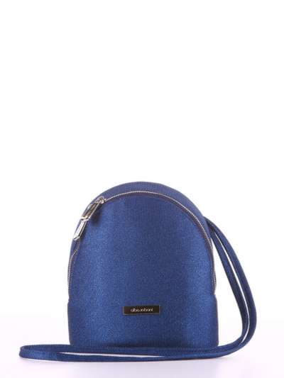 Брендовий міні-рюкзак, модель 180031 синій. Зображення товару, вид спереду.