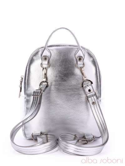 Модний рюкзак, модель 170231 срібло. Зображення товару, вид ззаду.