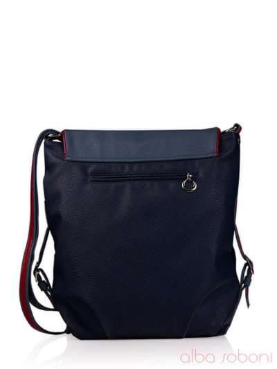 Шкільна сумка з вышивкою, модель 130970 синьо-сірий. Зображення товару, вид ззаду.