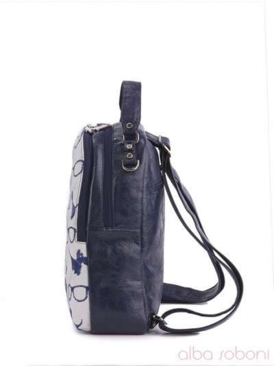 Брендовий рюкзак з вышивкою, модель 160120 синій. Зображення товару, вид додатковий.