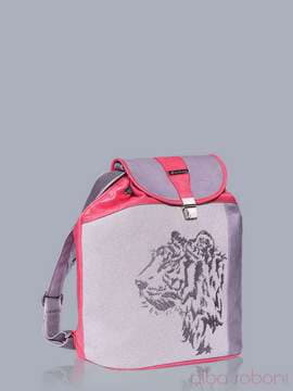 Жіночий рюкзак з вышивкою, модель 150852 корал-сірий. Зображення товару, вид збоку.