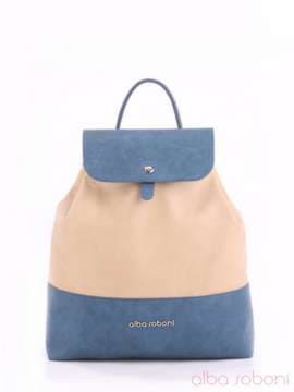 Брендовий рюкзак, модель 160033 бежевий-синій. Зображення товару, вид спереду.