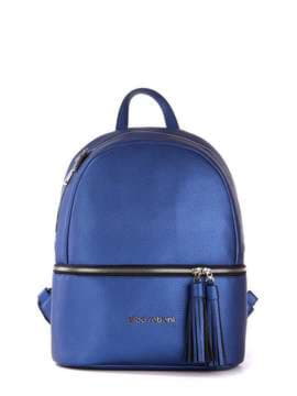 Молодіжний рюкзак, модель 172961 синій. Зображення товару, вид спереду.