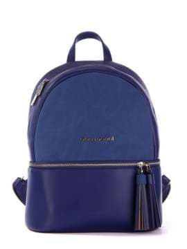 Стильний рюкзак, модель 172967 синій. Зображення товару, вид спереду.