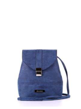 Стильний міні-рюкзак, модель 172742 синій. Зображення товару, вид спереду.