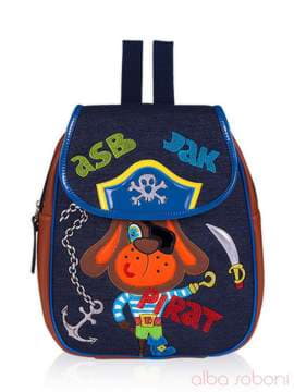 Стильний дитячий рюкзак з вышивкою, модель 0220 коричневий. Зображення товару, вид спереду.