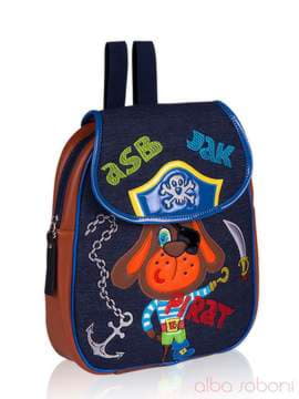 Стильний дитячий рюкзак з вышивкою, модель 0220 коричневий. Зображення товару, вид збоку.