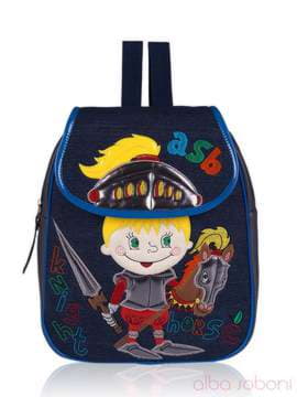 Стильний дитячий рюкзак з вышивкою, модель 0222 сірий. Зображення товару, вид спереду.