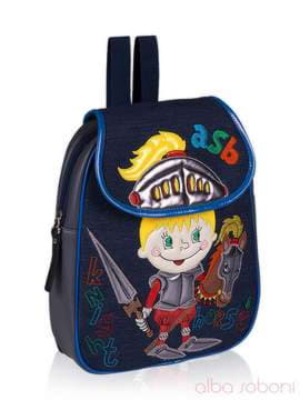 Стильний дитячий рюкзак з вышивкою, модель 0222 сірий. Зображення товару, вид збоку.