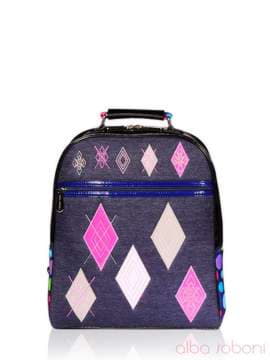 Шкільний рюкзак з вышивкою, модель 151705 чорний. Зображення товару, вид спереду.