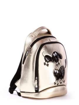 Шкільний рюкзак з вышивкою, модель 171302 золото. Зображення товару, вид збоку.