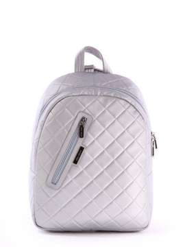 Модний рюкзак, модель 171341 срібло. Зображення товару, вид спереду.