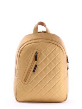 Брендовий рюкзак, модель 171342 золото. Зображення товару, вид спереду.