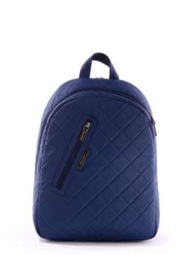 Брендовий рюкзак, модель 171345 синій. Зображення товару, вид спереду.