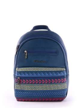 Шкільний рюкзак з вышивкою, модель 171372 синій. Зображення товару, вид спереду.