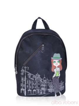 Шкільний рюкзак з вышивкою, модель 161231 чорний. Зображення товару, вид спереду.