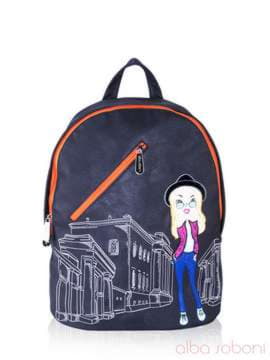 Шкільний рюкзак з вышивкою, модель 161232 чорний. Зображення товару, вид спереду.