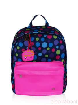 Шкільний рюкзак з вышивкою, модель 161238 синьо-рожевий. Зображення товару, вид спереду.
