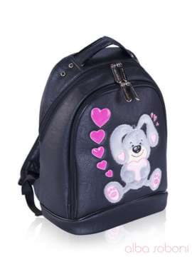 Шкільний рюкзак з вышивкою, модель 161701 чорний. Зображення товару, вид збоку.