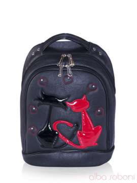 Стильний рюкзак з вышивкою, модель 161703 чорний. Зображення товару, вид спереду.