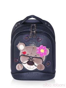 Шкільний рюкзак з вышивкою, модель 161704 чорний. Зображення товару, вид спереду.