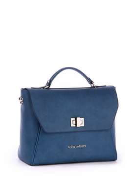 Молодіжна сумка-портфель, модель 171445 синій. Зображення товару, вид спереду.