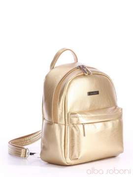 Брендовий рюкзак, модель 162060 золото. Зображення товару, вид спереду.