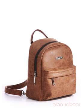 Жіночий рюкзак, модель 162061 коричневий. Зображення товару, вид спереду.