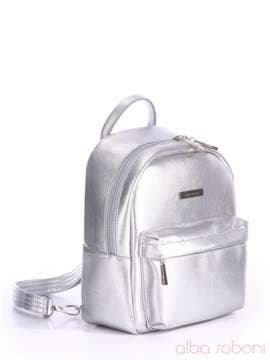 Брендовий рюкзак, модель 162063 срібло. Зображення товару, вид спереду.