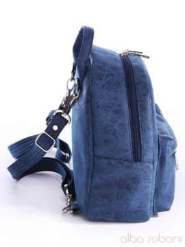 Жіночий рюкзак, модель 162065 синій. Зображення товару, вид збоку.