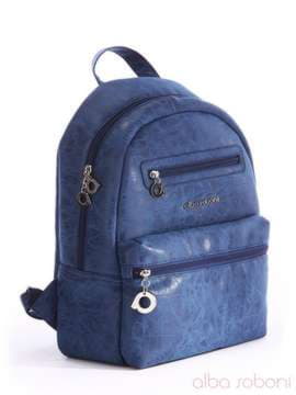 Брендовий рюкзак, модель 162075 синій. Зображення товару, вид спереду.